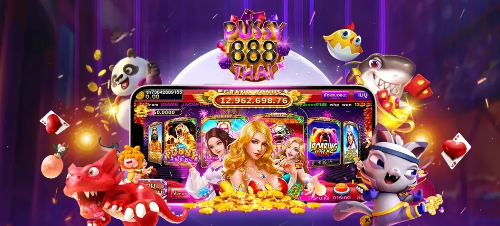 เกมส์สล็อตได้เงินจริง 888