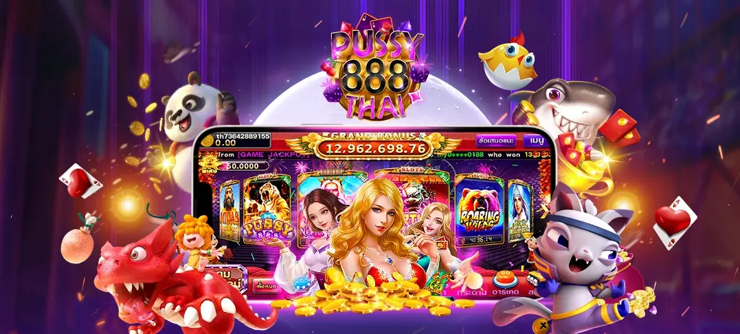 เกมส์สล็อตได้เงินจริง 888