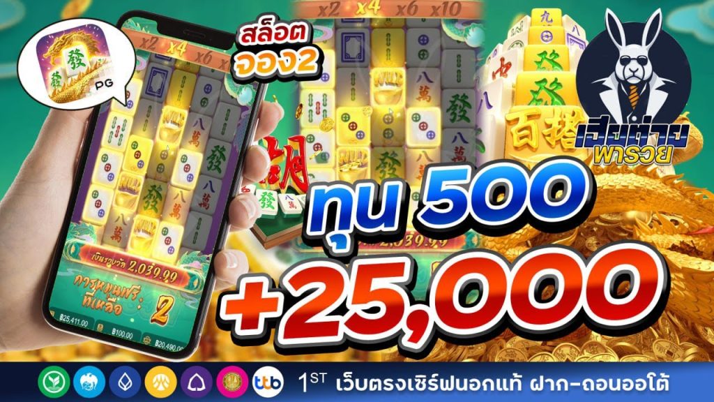 pg slot เว็บตรง อันดับ 1